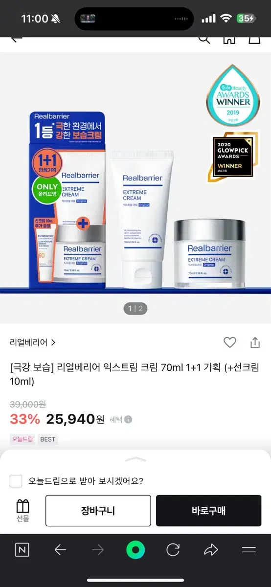 네이버 쇼핑 80% 대리결제 해주실분 구합니다